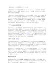如何延缓衰老