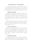 直流浪涌保护器定价核心：性能与品牌双重博弈