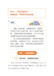声尔——外贴式液位计：突破传统，声呐筑牢安全防线